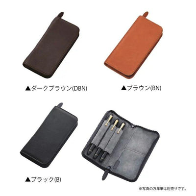PILOT PSPC-01 Pensemble Leather Pen Case Natural Leather Premium Pen Case High Texture Black Brown Dark Brown - CHL-STORE