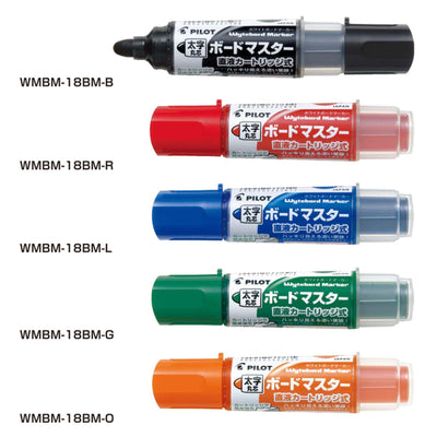 PILOT WMBM-18BM Whiteboard Pen (Can be refilled by cartridges) (5 colors) - CHL-STORE