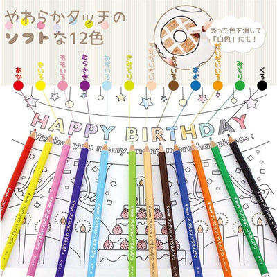 PILOT Xiaomei Le limited Frixion Ball Pencil rubbing pencil 12 colors attached color paper - CHL-STORE