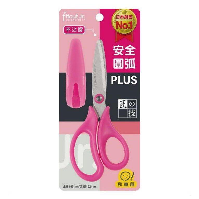 PLUS 34-305 SC-145CF Children's Scissors Safety Scissors Non-stick Scissors for Right Hand Pink Color - CHL-STORE
