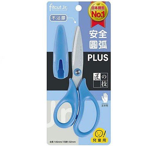 Children's Left-Handed Safety Scissors with Soft Grip Handles – CHL-STORE