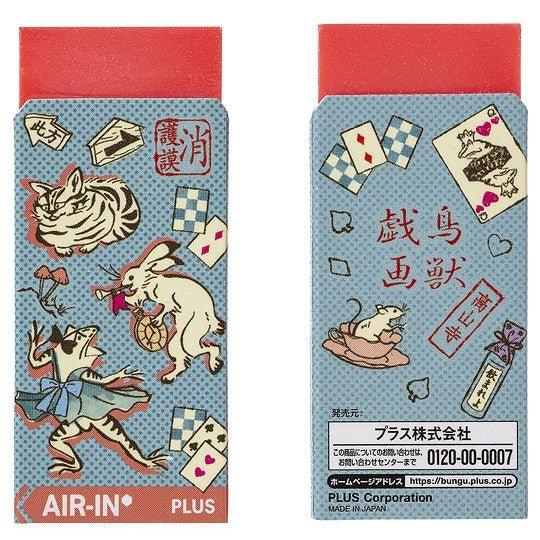 PLUS ER-100AI-C limited bird and beast painting air-in eraser wipe cloth non-toxic eraser - CHL-STORE