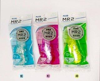 PLUS MR2 Smart Roller Correction Belt Replacement Belt WH-645R - CHL-STORE