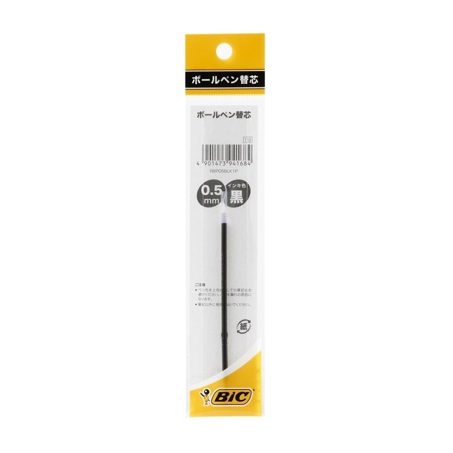 (Pre-Order) BIC Click Gold 0.5mm Oil-based ballpoint pen knock type CFCG-05BLKJ RBP05BLK1P - CHL-STORE