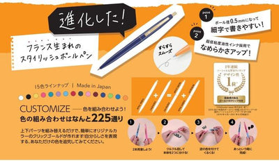 (Pre-Order) BIC Click Gold 0.5mm Oil-based ballpoint pen knock type CFCG-05BLKJ RBP05BLK1P - CHL-STORE