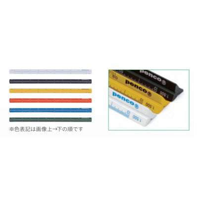 (Pre-Order) HIGHTIDE PENCO Drafting Scale Ruler FK037 - CHL-STORE