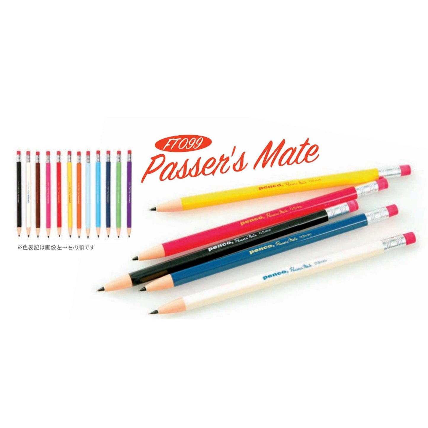 (Pre-Order) HIGHTIDE PENCO PASSERS MATE PENCIL Mechanical Pencil FT099 - CHL-STORE