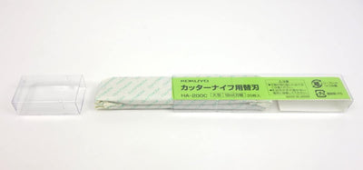 (Pre-Order) KOKUYO Blade width 9mm for cutter knife spare blade standard type HA-100 - CHL-STORE