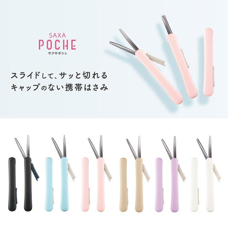 Kokuyo Saxa Poche Compact Scissors