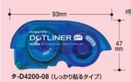 (Pre-Order) KOKUYO DOTLINER HOLD Tape glue GLUE TA-DM4200 TA-D4200 - CHL-STORE