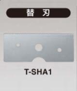 (Pre-Order) KOKUYO Kura Cut Tape cutter Spare blade T-SHA1 - CHL-STORE
