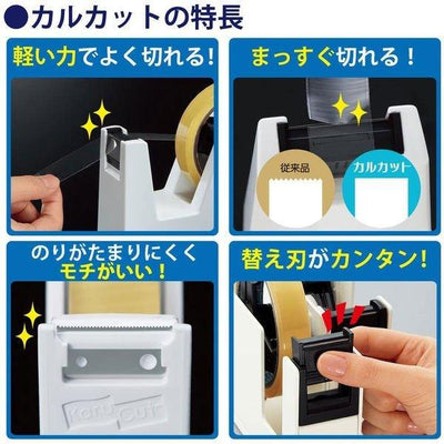 (Pre-Order) KOKUYO Kura Cut Tape cutter steel double type T-SM110 - CHL-STORE