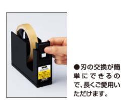 (Pre-Order) KOKUYO Kura CutTape cutter Steel type T-SM111 - CHL-STORE