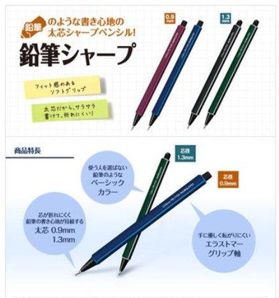 (Pre-Order) KOKUYO pencil sharpener PS-P100 PS-P101 - CHL-STORE