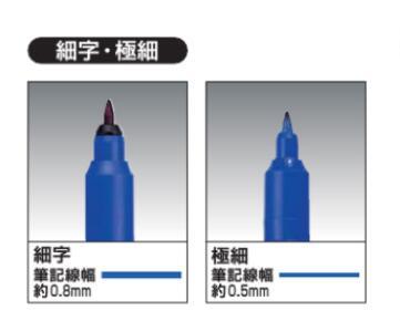 (Pre-Order) KOKUYO Permanent Marker Recycled Resin Fine Twin 0.8+0.5mm PM-41 - CHL-STORE