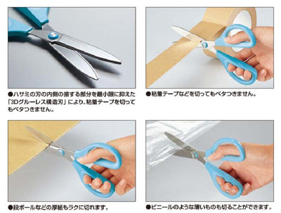 (Pre-Order) KOKUYO SAXA Scissors Sakusa glueless blade HASA-P280 - CHL-STORE