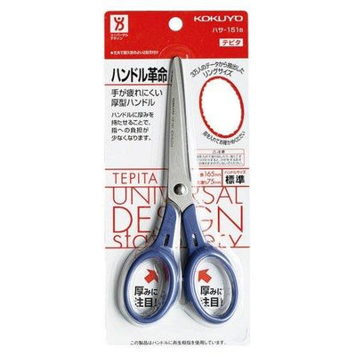 (Pre-Order) KOKUYO Scissors blade length 45mm length 135x width 60 HASA-2N - CHL-STORE