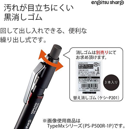 (Pre-Order) Kokuyo TYPE Mx mechanical penci Replacement eraser PS-P500R-1P PS-P501G-1P PS-P502B-1P KESI-P201 - CHL-STORE