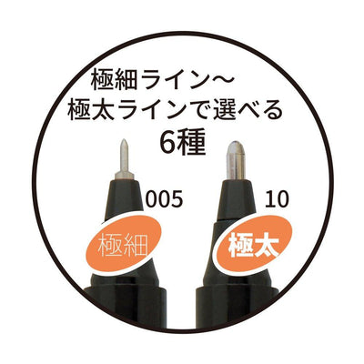 (Pre-Order) OHTO Graphic liner Water-based ball pen Needle Point Drawing Pen CFR-150GL - CHL-STORE