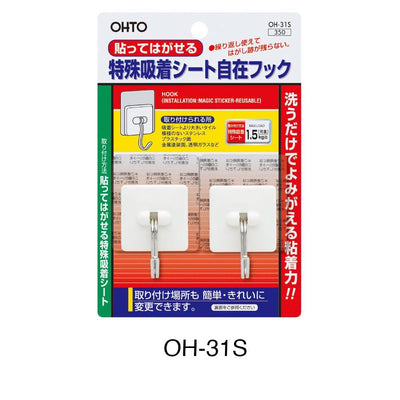 (Pre-Order) OHTO Installation Magic Sticker Reusable Special Suction Sheet Free Hook OH-31S - CHL-STORE
