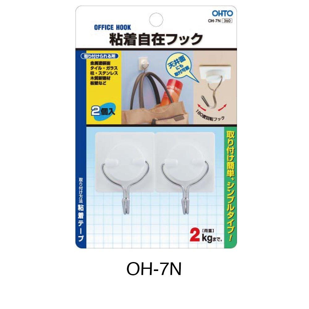 (Pre-Order) OHTO Office Hook Adhesive Free Hook OH-7N - CHL-STORE