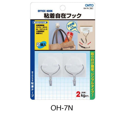 (Pre-Order) OHTO Office Hook Adhesive Free Hook OH-7N - CHL-STORE
