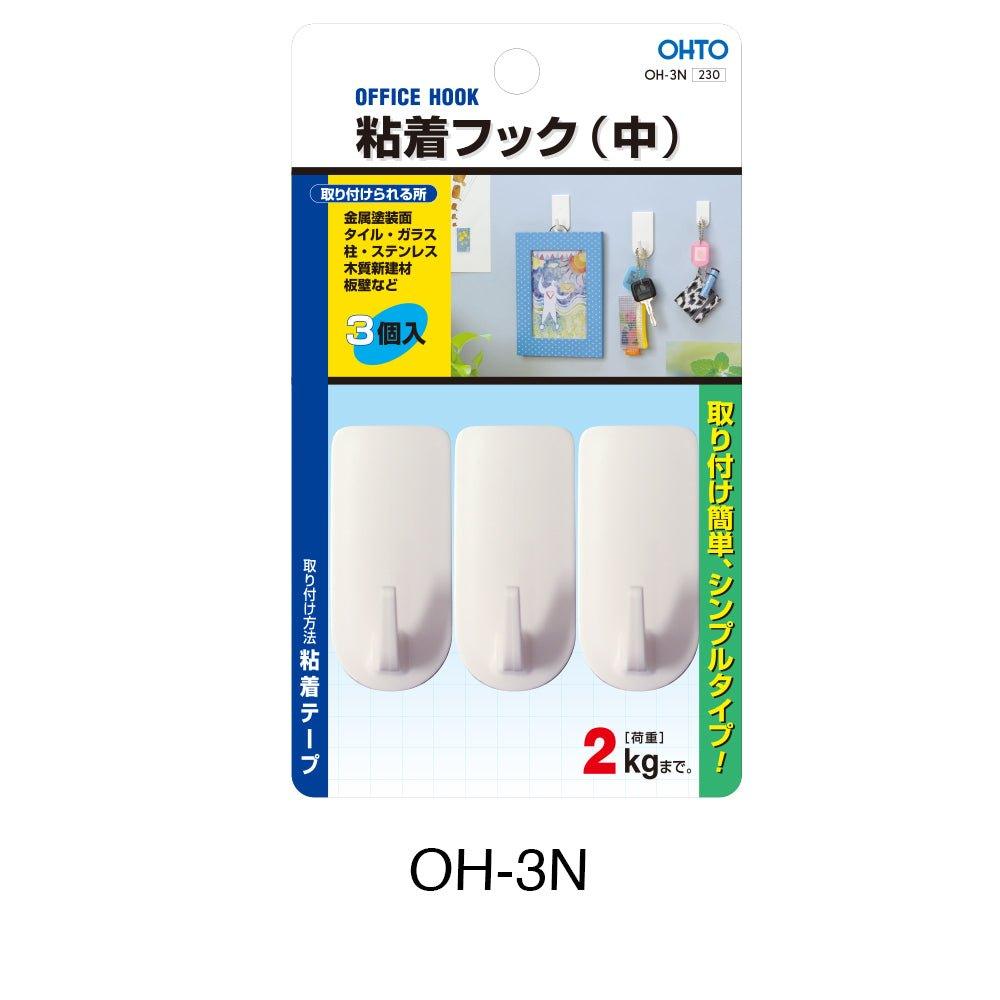 (Pre-Order) OHTO Office Hook Adhesive Hook (Middle) OH-3N - CHL-STORE