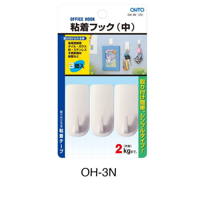 (Pre-Order) OHTO Office Hook Adhesive Hook (Middle) OH-3N - CHL-STORE