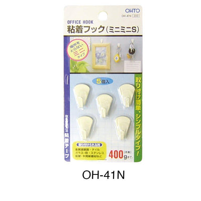 (Pre-Order) OHTO Office Hook Adhesive Hook (Mini S) OH-41N - CHL-STORE