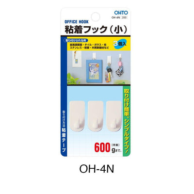(Pre-Order) OHTO Office Hook Adhesive Hook (Small) OH-4N - CHL-STORE