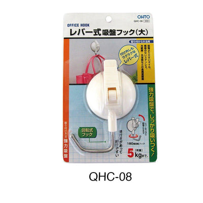 (Pre-Order) OHTO Office Hook Lever Type Sucker Hook (Large) QHC-08 - CHL-STORE