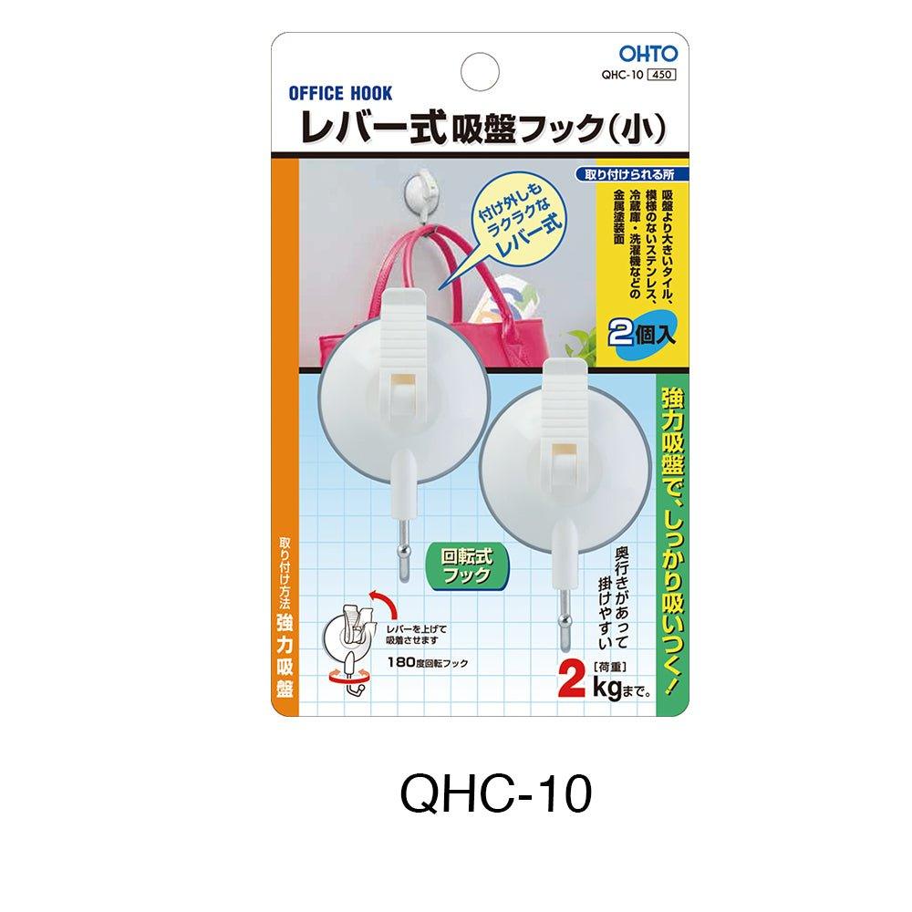 (Pre-Order) OHTO Office Hook Lever Type Sucker Hook (Small) QHC-10 - CHL-STORE