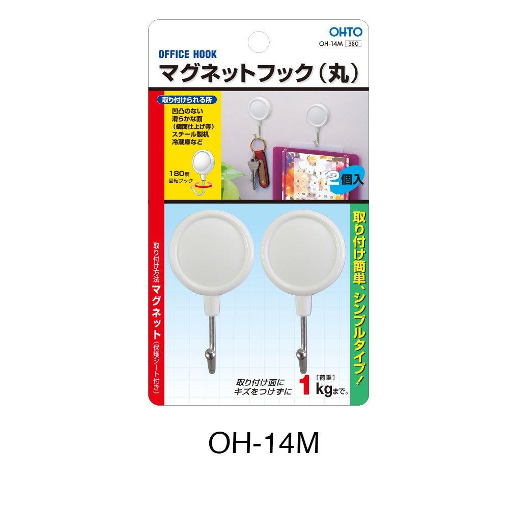 (Pre-Order) OHTO Office Hook Magnet Hook (Round) OH-14M - CHL-STORE