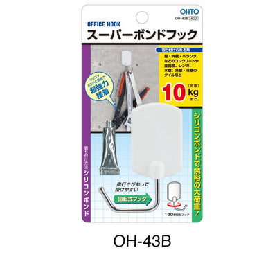 (Pre-Order) OHTO Office Hook Super Bond Hook OH-43B - CHL-STORE