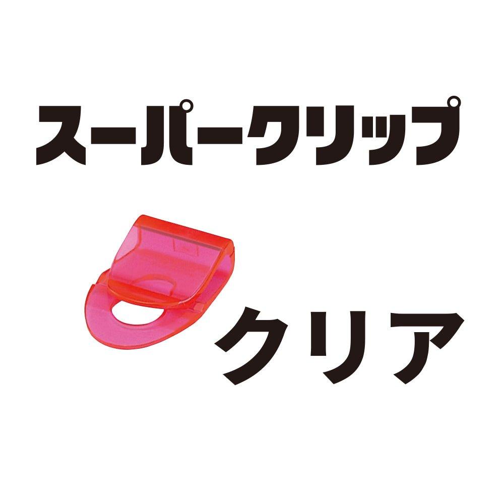 (Pre-Order) OHTO Super Clip Color Clip PSC-380 PSC-400 PSC-800 - CHL-STORE