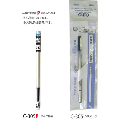 (Pre-Order) OHTO Water-based Ballpoint Pen Replacement Refill 0.4mm 0.5mm 0.7mm 1.0mm C-300 - CHL-STORE