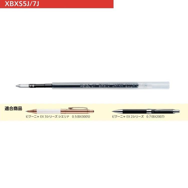 (Pre-Order) Pentel Vicuna EX 3 Series Sielina 0.5mm Oil-based Ballpoint Pen BX3005 XBXS5J/7J - CHL-STORE