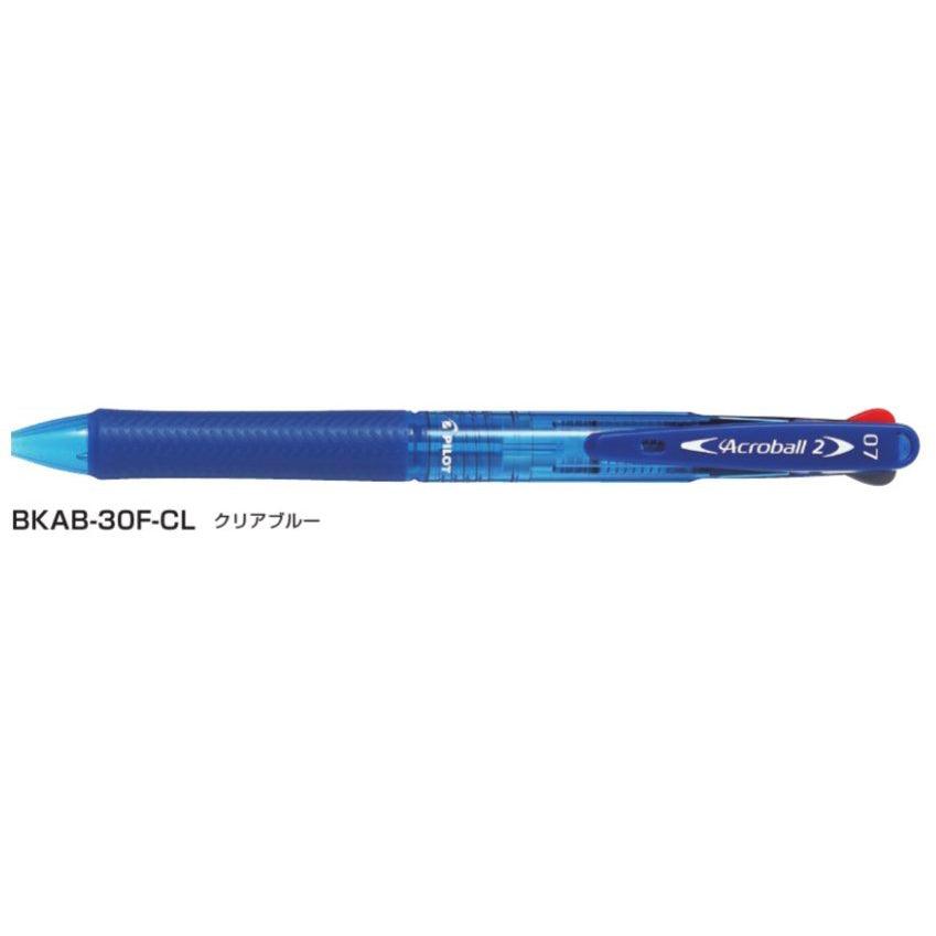 (Pre-Order) Pilot Acroball2 0.7mm Oil-Based 2-Color Ballpoint Pen BKAB-30F BVRF-8F - CHL-STORE