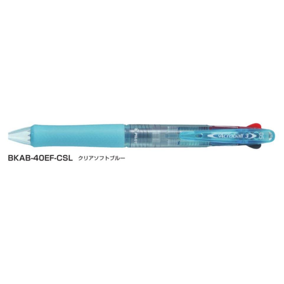 (Pre-Order) Pilot Acroball3 0.5mm Oil-Based 3-Color Ballpoint Pen BKAB-40EF BVRF-8EF - CHL-STORE