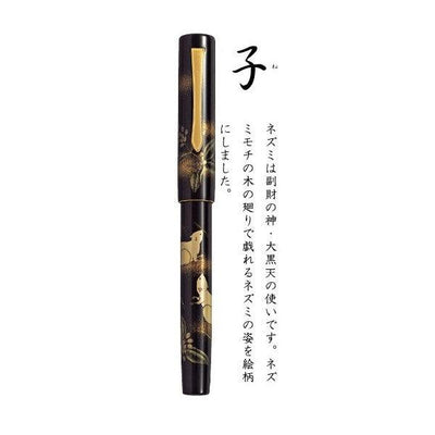 (Pre-Order) PILOT fountain pen F(Fine print) · M(Middle print) Zodiac Maki-e FKVN20MP - CHL-STORE