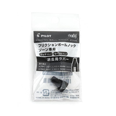 (Pre-Order) PILOT Frixion ball knock zone 0.5mm gel ink ballpoint pen LFBKZ-3SEF LFBKRF50EF LFBKZRU23-5B - CHL-STORE