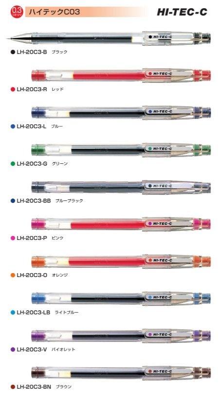 http://chl-store.com/cdn/shop/products/pre-order-pilot-hi-tec-c03-0-3mm-gel-ink-ballpoint-pen-lh-20c3-chl-store-1.jpg?v=1695879698