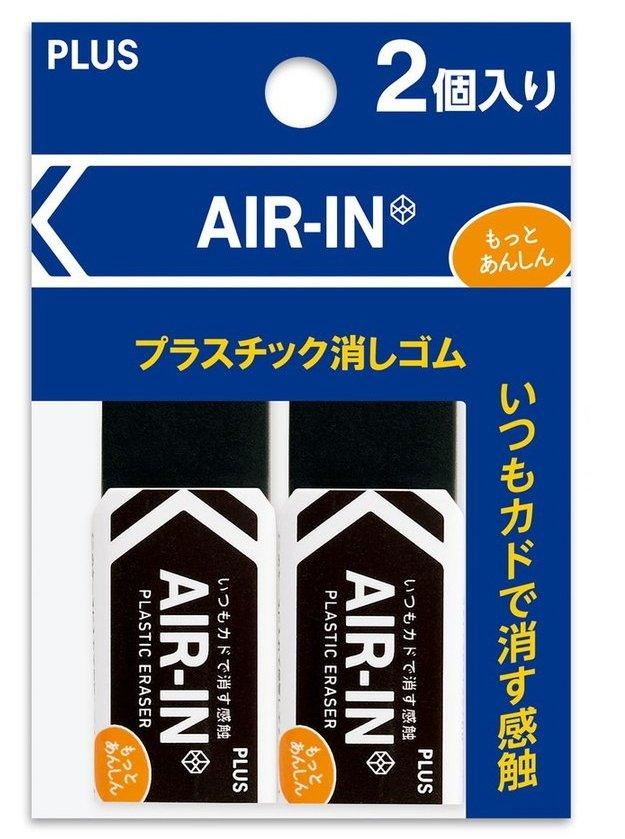 (Pre-Order)Plus AIR-IN 2colors eraser ER-060 - CHL-STORE