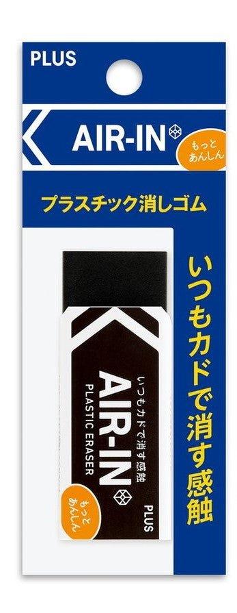 (Pre-Order) Plus AIR-IN 2colors eraser ER-100 - CHL-STORE