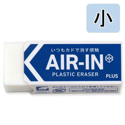 (Pre-Order) Plus AIR-IN ER-060A - CHL-STORE