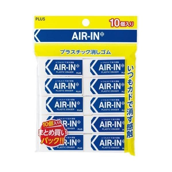 (Pre-Order) Plus AIR-IN ER-060A - CHL-STORE