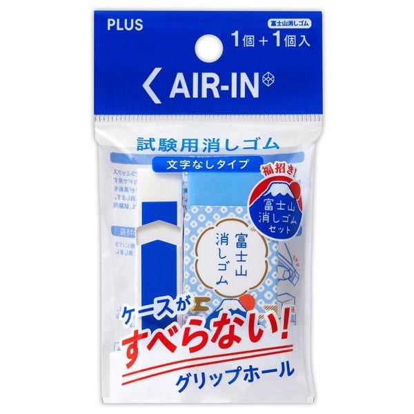 (Pre-Order) Plus AIR-IN ER-060AT - CHL-STORE