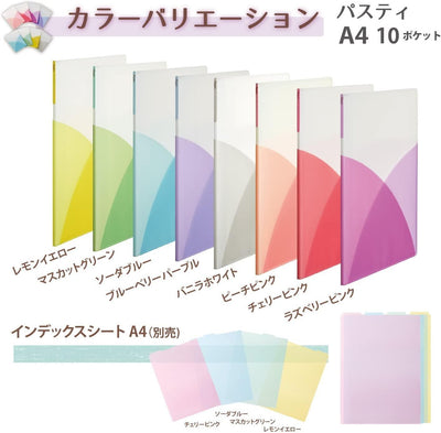 (Pre-Order) Plus Clear File Pasty A4 Size 10P FC-390P - CHL-STORE