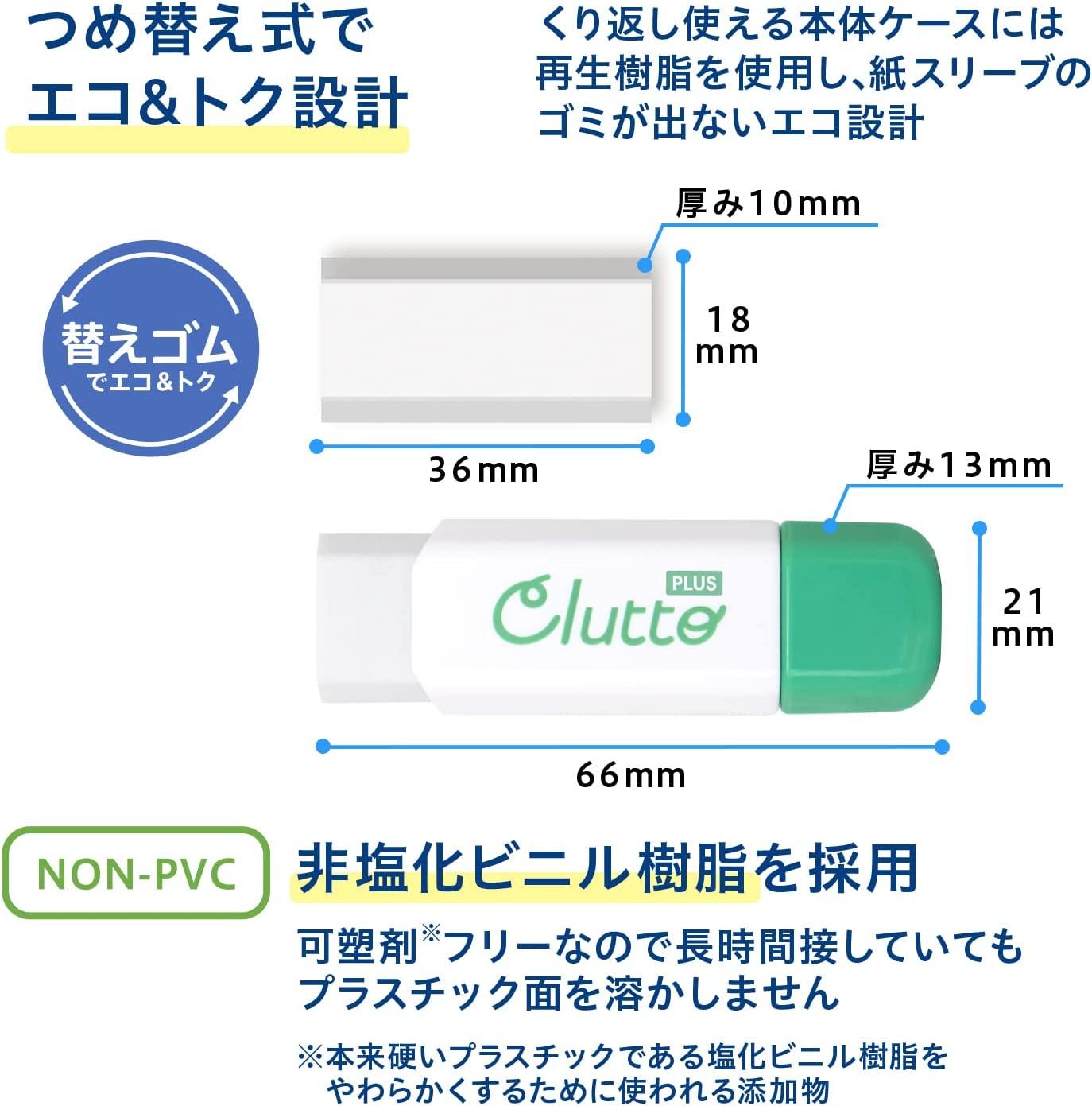 (Pre-Order) Plus Clutto ER-0111 - CHL-STORE