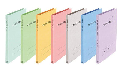 (Pre-Order) PLUS File Carrier/Passport Dedicated Flat File for Children and Students Blue Set of 10 No.021CP - CHL-STORE